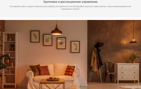 Изображение товара Умная лампа Yeelight Smart LED Bulb 1S / YLDP15YL (белый)