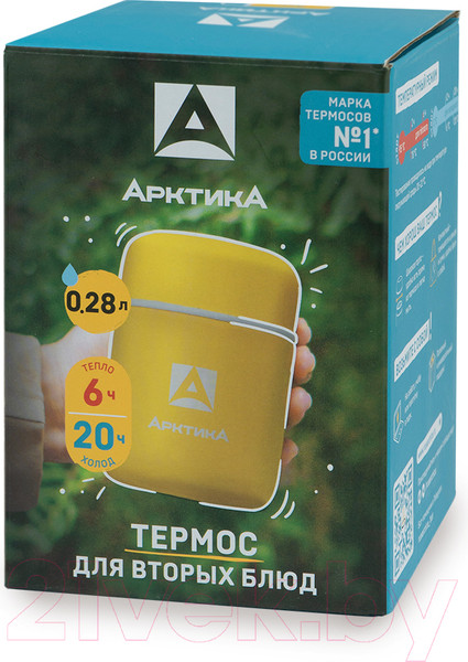 Изображение товара Термос для еды Арктика 411-280 (желтый)