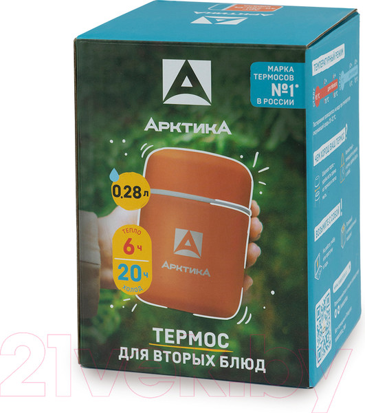 Изображение товара Термос для еды Арктика 411-280 (коралл)