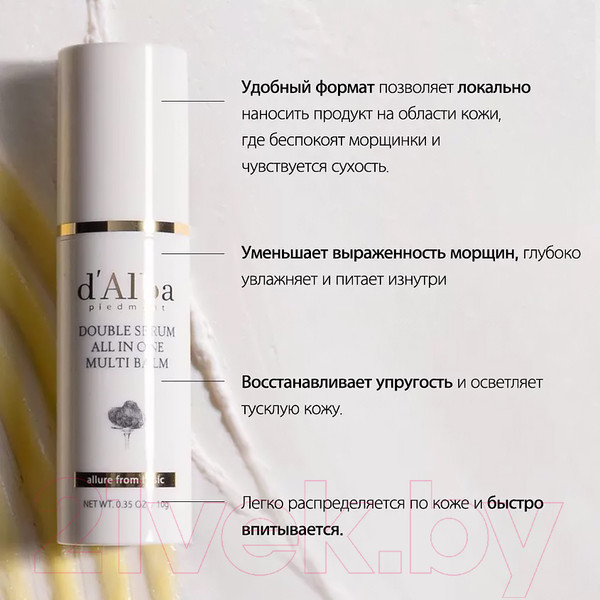 Изображение товара Бальзам для лица d'Alba Double Serum All In One Multi Balm (10гр)