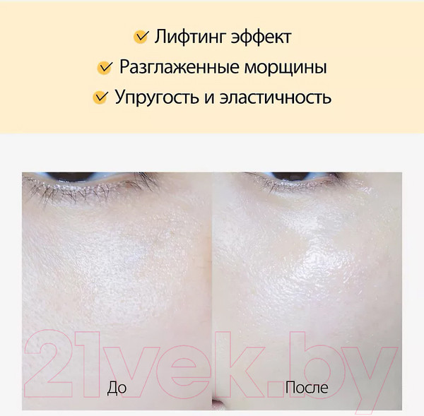 Изображение товара Бальзам для лица d'Alba Double Serum All In One Multi Balm (10гр)