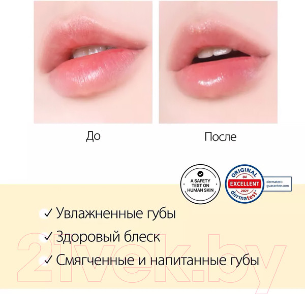 Изображение товара Бальзам для губ d'Alba White Truffle Питательный (3.6гр)