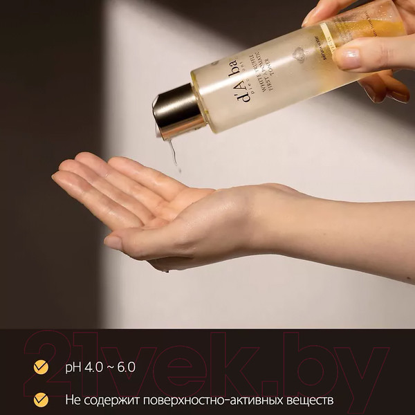 Изображение товара Тоник для лица d'Alba White Truffle First Aromatic Toner (155мл)