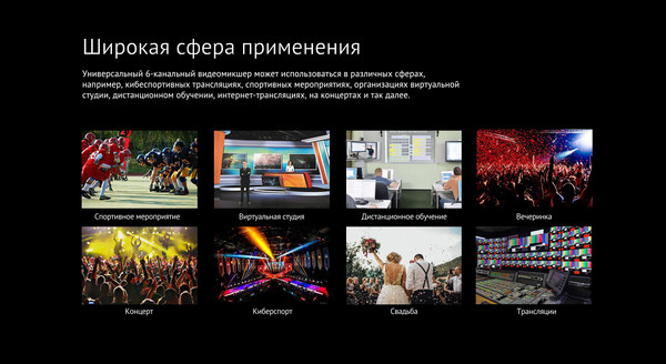 Изображение товара Панель управления системой ВКС Avmatrix PVS0613U / 29652