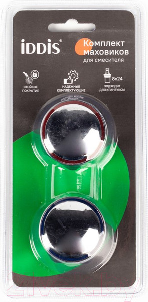 Изображение товара Комплект маховиков для смесителя IDDIS Optima Home 991RN241SM
