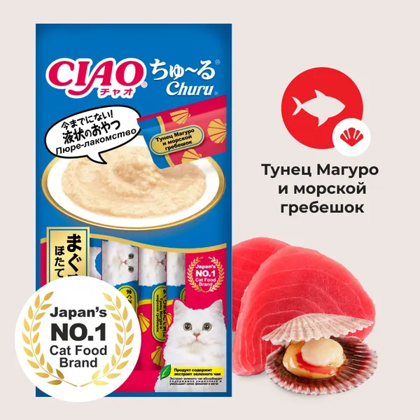 Изображение товара Лакомство для кошек Inaba Чао-Чуру Пюре со вкусом тунца Магуро с гребешком (4x14г)
