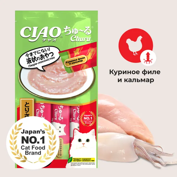 Изображение товара Лакомство для кошек Inaba Чао-Чуру Пюре со вкусом куриного филе с кальмаром (4x14г)