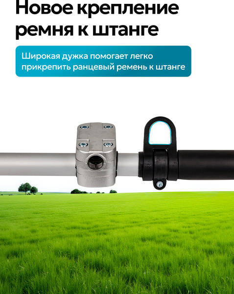Изображение товара Триммер бензиновый GPT NBC-550 D