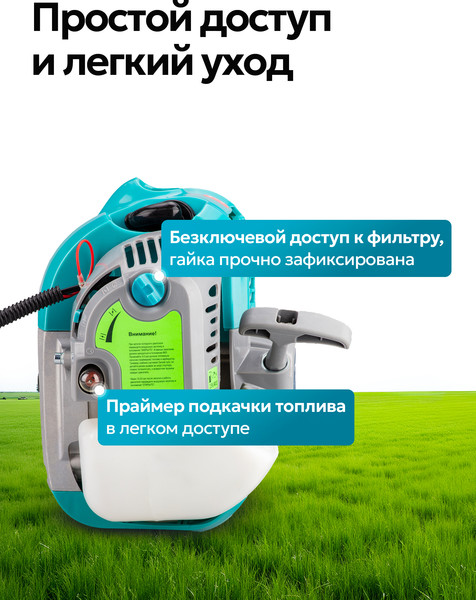 Изображение товара Триммер бензиновый GPT NBC-550 D