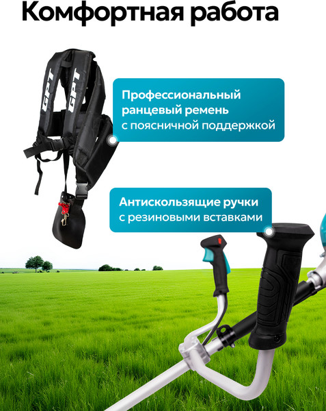 Изображение товара Триммер бензиновый GPT NBC-550 D