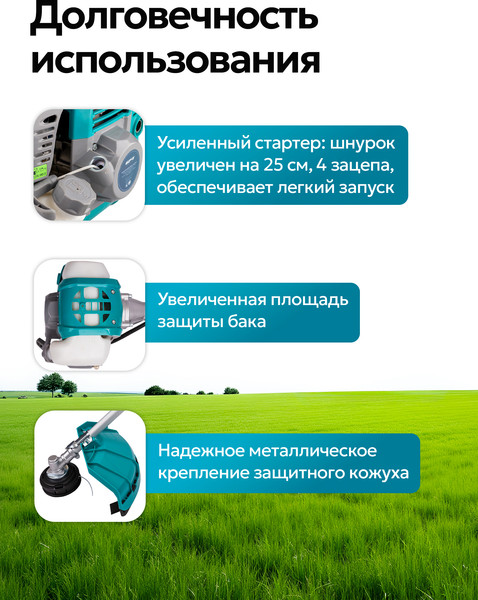 Изображение товара Триммер бензиновый GPT NBC-550 D