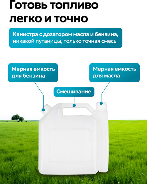 Изображение товара Триммер бензиновый GPT NBC-550 D