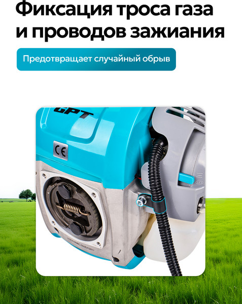 Изображение товара Триммер бензиновый GPT NBC-550 D