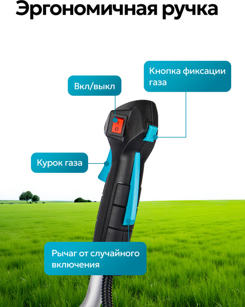 Изображение товара Триммер бензиновый GPT NBC-550 D