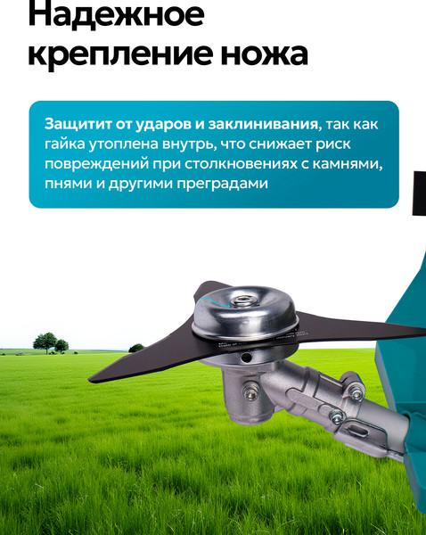 Изображение товара Триммер бензиновый GPT NBC-550 D