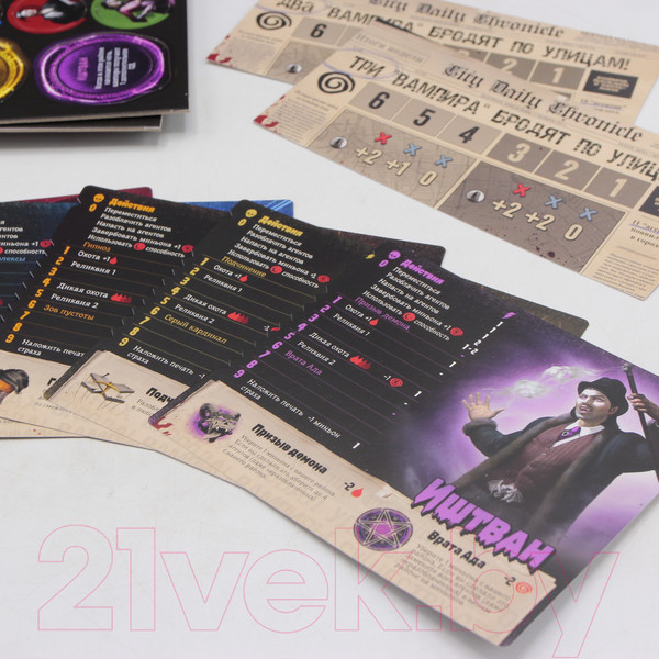 Изображение товара Настольная игра Фабрика Игр Хозяева ночи / 17067f