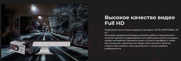 Изображение товара Автомобильный видеорегистратор Artway AV-410