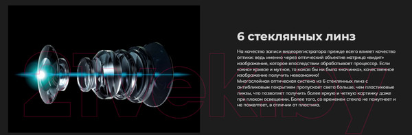 Изображение товара Автомобильный видеорегистратор Artway AV-410