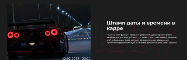 Изображение товара Автомобильный видеорегистратор Artway AV-410