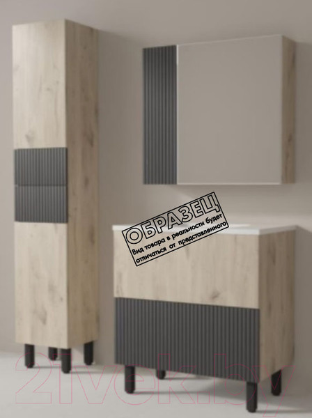 Изображение товара Тумба под умывальник Style Line Стокгольм ВЛДСП 65 2 ящика (напольная)