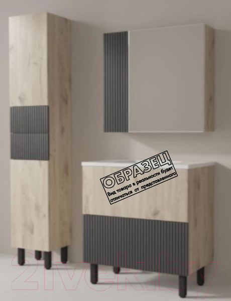 Изображение товара Тумба под умывальник Style Line Стокгольм ВЛДСП 80 2 ящика (напольная)