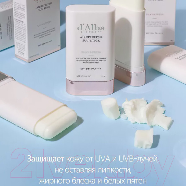 Изображение товара Крем солнцезащитный d'Alba Air Fit Fresh Sun Stick SPF 50+ PA++++ (19г)