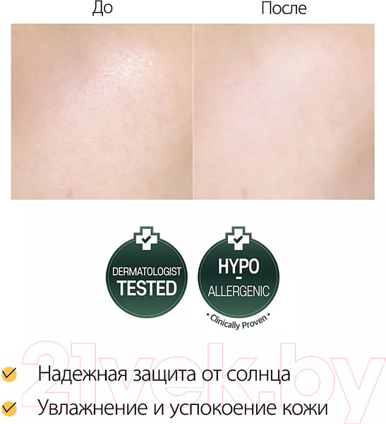 Изображение товара Крем солнцезащитный d'Alba Air Fit Fresh Sun Stick SPF 50+ PA++++ (19г)