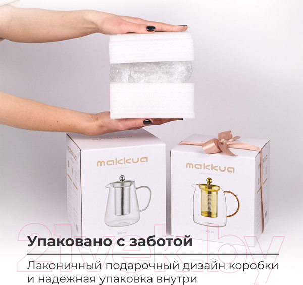 Изображение товара Заварочный чайник Makkua Teapot Exquisite Gold TEG900