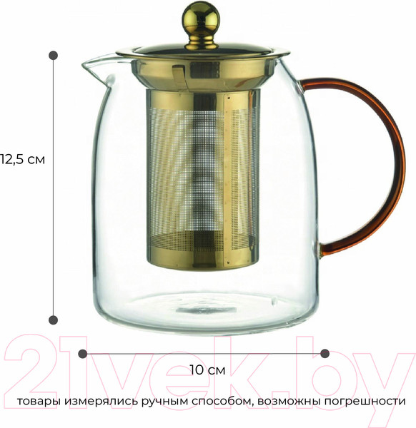 Изображение товара Заварочный чайник Makkua Teapot Exquisite Gold TEG900