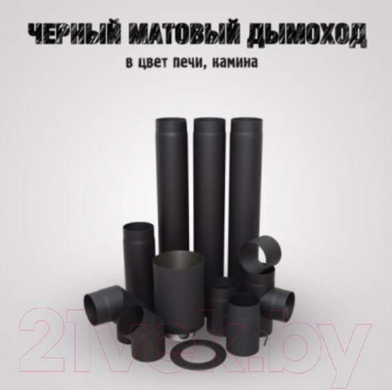 Изображение товара Стакан для дымохода КПД 439/0.8мм+0.7мм ф150/150x230 (черный)