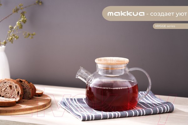 Изображение товара Заварочный чайник Makkua Teapot Hygge TH1000