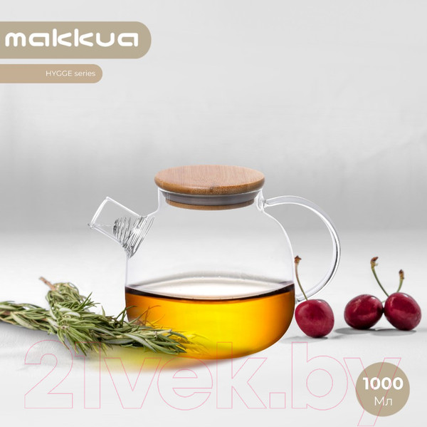Изображение товара Заварочный чайник Makkua Teapot Hygge TH1000