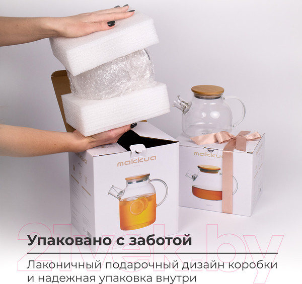 Изображение товара Заварочный чайник Makkua Teapot Hygge TH1000