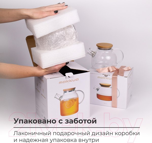 Изображение товара Заварочный чайник Makkua Teapot Hygge TH1200