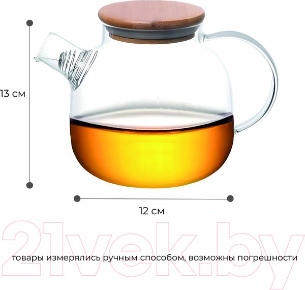 Изображение товара Заварочный чайник Makkua Teapot Hygge TH1200