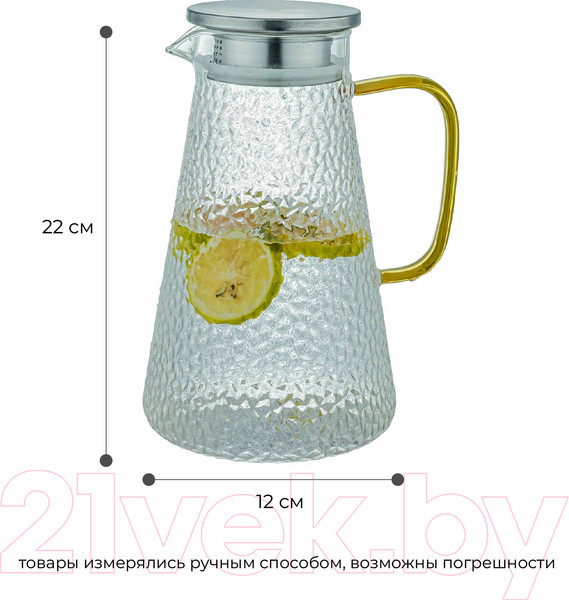 Изображение товара Кувшин Makkua Jug Provance JP1730