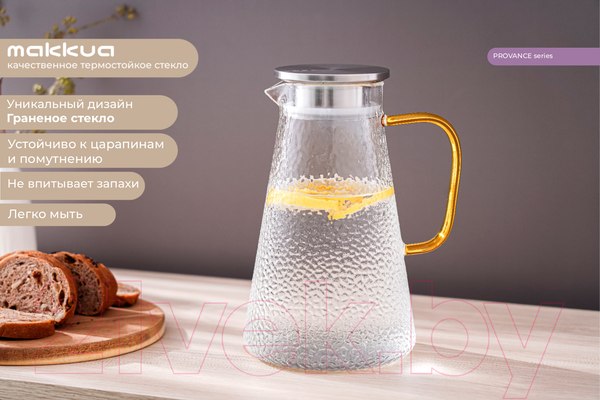 Изображение товара Кувшин Makkua Jug Provance JP1730