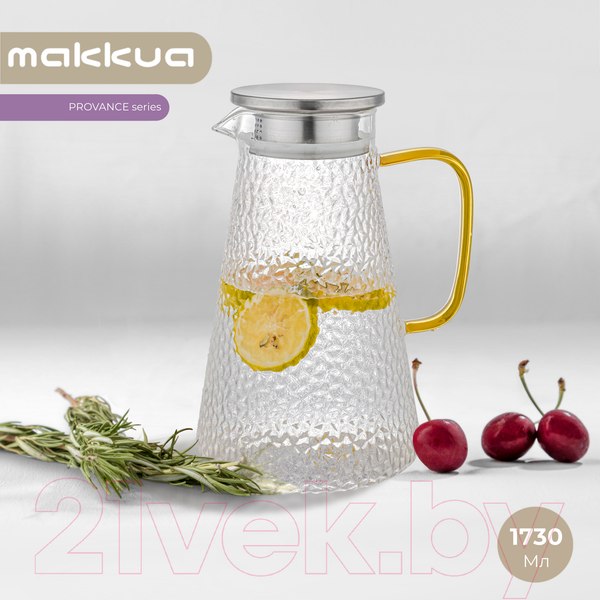 Изображение товара Кувшин Makkua Jug Provance JP1730
