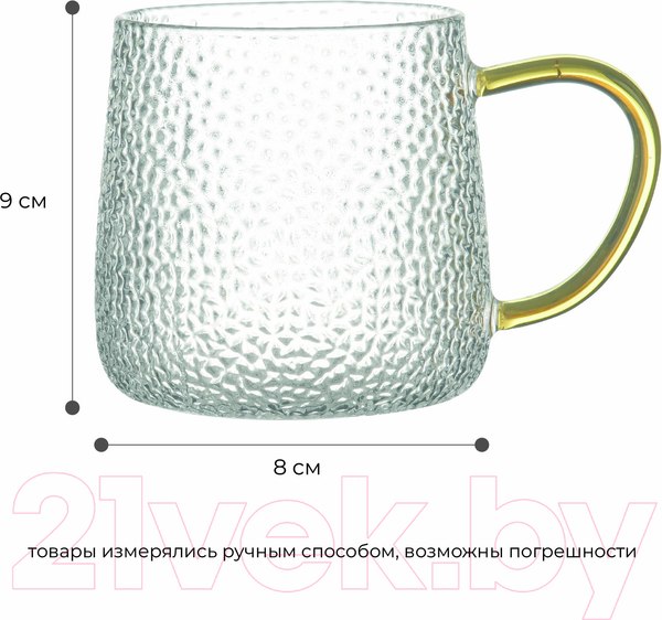 Изображение товара Набор кружек Makkua Cup Provance CP300 (2шт)