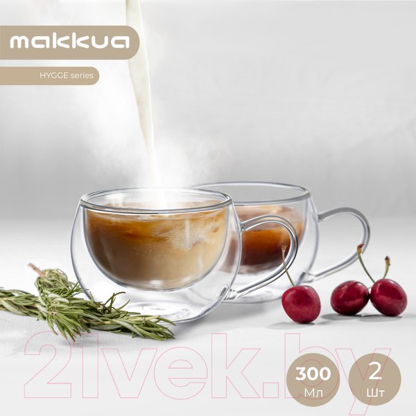 Изображение товара Набор кружек Makkua Cup Hygge 1 / 1CH300 (2шт)