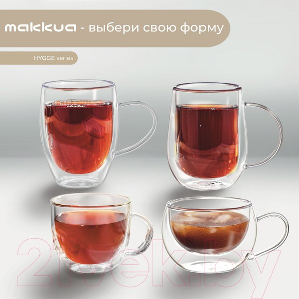 Изображение товара Набор кружек Makkua Cup Hygge 1 / 1CH300 (2шт)