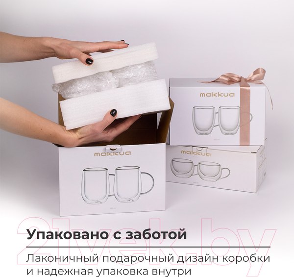 Изображение товара Набор кружек Makkua Cup Hygge 1 / 1CH300 (2шт)