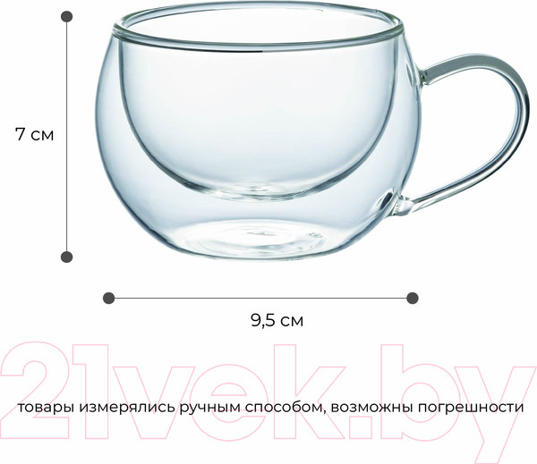 Изображение товара Набор кружек Makkua Cup Hygge 1 / 1CH300 (2шт)