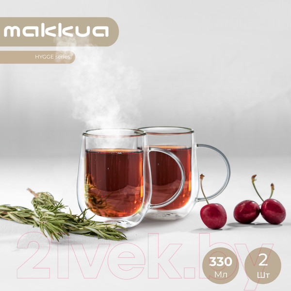 Изображение товара Набор кружек Makkua Cup Hygge 3 / 3CH330 (2шт)