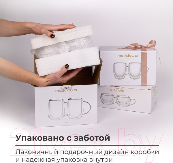 Изображение товара Набор кружек Makkua Cup Hygge 3 / 3CH330 (2шт)
