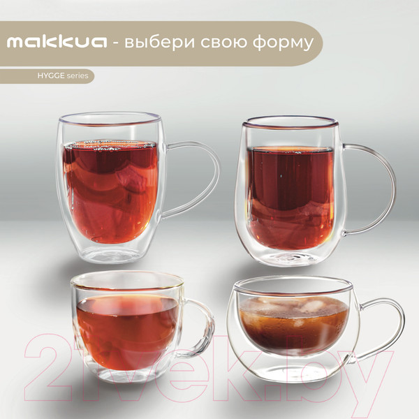 Изображение товара Набор кружек Makkua Cup Hygge 4 / 4CH350 (2шт)