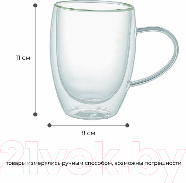 Изображение товара Набор кружек Makkua Cup Hygge 4 / 4CH350 (2шт)