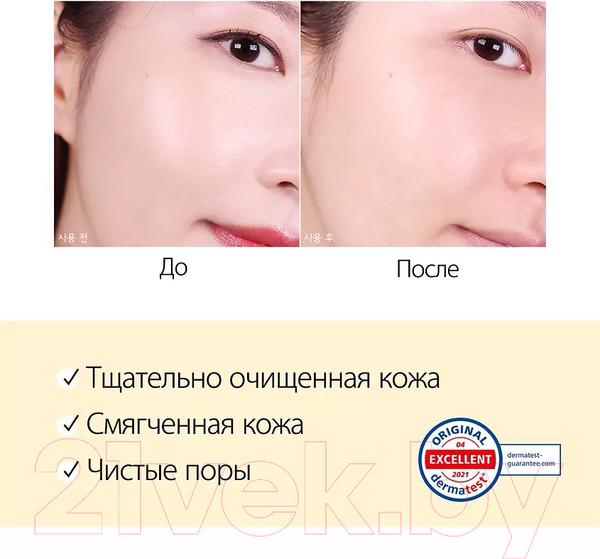 Изображение товара Пенка для умывания d'Alba White Truffle Deep Clean Foam Cleanser (80мл)