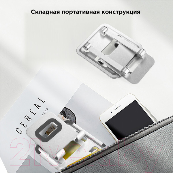 Изображение товара Подставка для планшета Evolution PS110