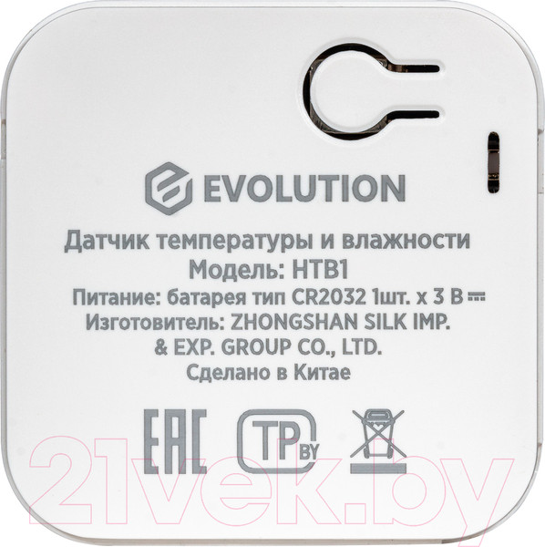 Изображение товара Термогигрометр Evolution HTB1